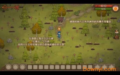 无尽之路无限体力版(endlessroad) v1.07 安卓版2