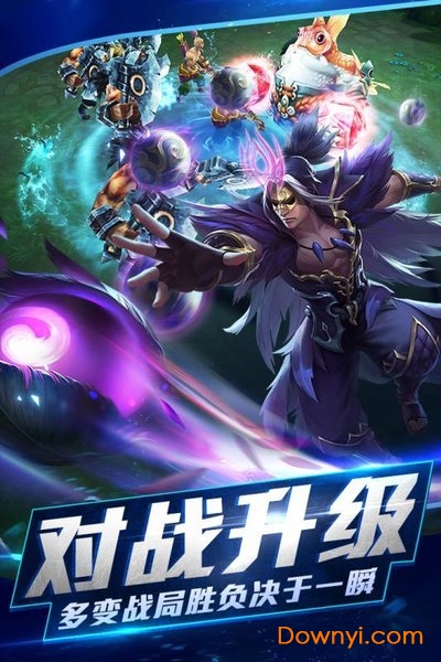 乱斗西游2折扣端 v1.0.150 安卓版1