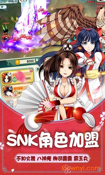 如果的世界手游九游客户端 v3.8.4 安卓版1