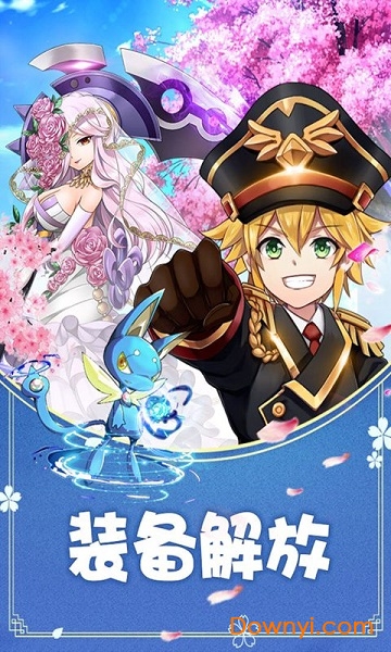 如果的世界手游九游客户端 v3.8.4 安卓版3