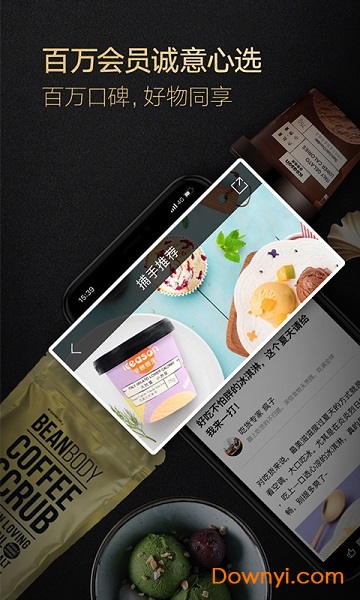 环球捕手软件 v4.3.1 安卓最新版2