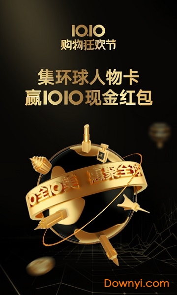 环球捕手软件 v4.3.1 安卓最新版3