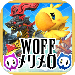 最终幻想世界汉化版