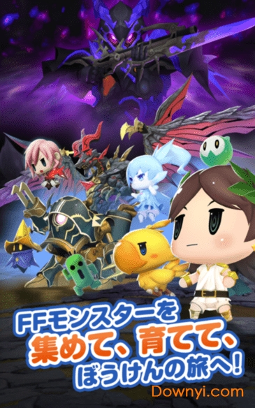 最终幻想世界汉化版 v1.1.1 安卓版0