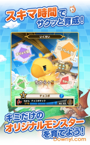 最终幻想世界汉化版 v1.1.1 安卓版2