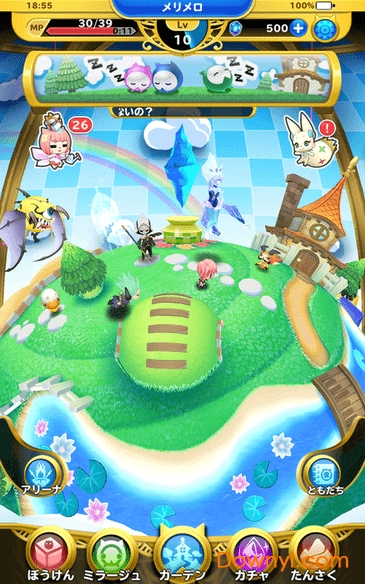 最终幻想世界汉化版 v1.1.1 安卓版4