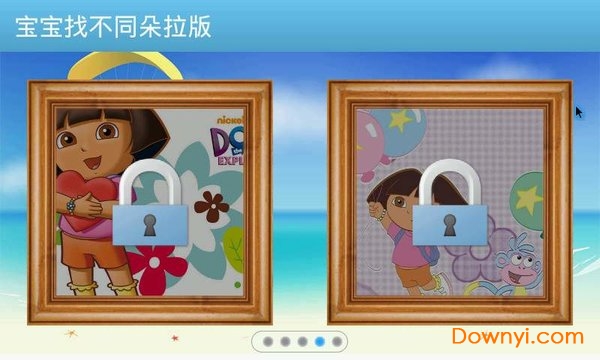 宝宝找不同朵拉版游戏 v2.23 安卓版2