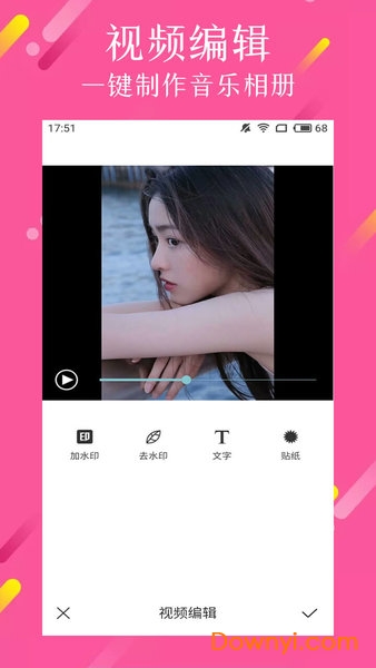 微商视频制作app v1.9.4 安卓最新版0