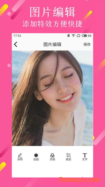 微商视频制作软件