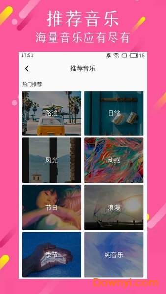 微商视频制作app v1.9.4 安卓最新版1