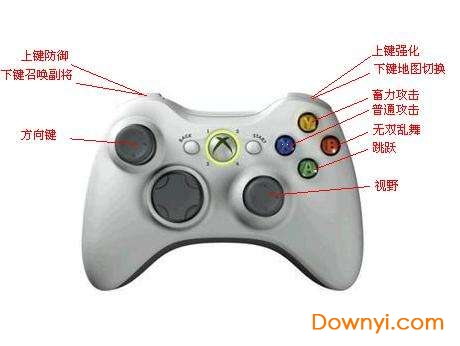 北通游戏手柄驱动器