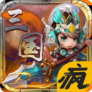 单机阴阳三国志