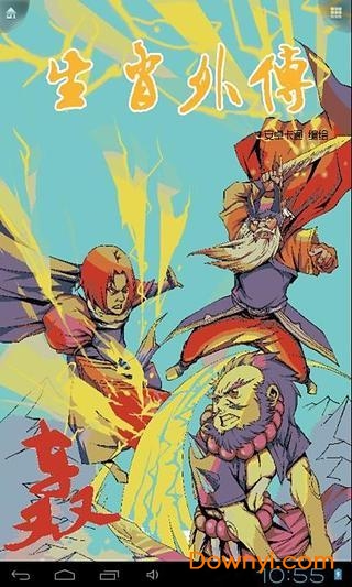 漫库画馆软件 v96.0 安卓版1