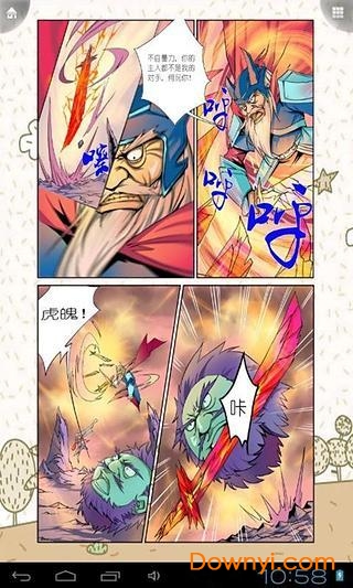 漫库画馆软件 v96.0 安卓版2