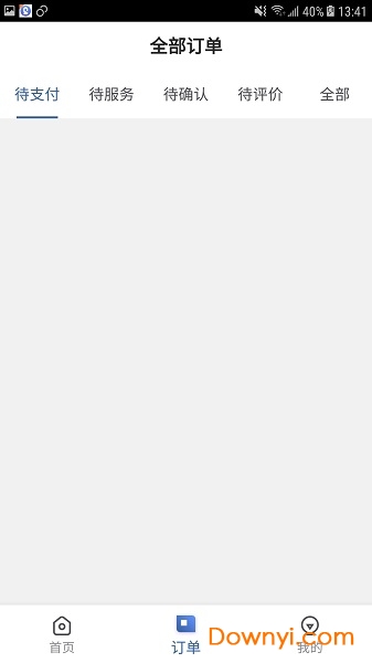 开锁帮软件 v1.2.4 安卓版0