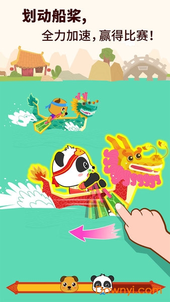 中华节日手机版 v9.63.20.10 安卓版 1