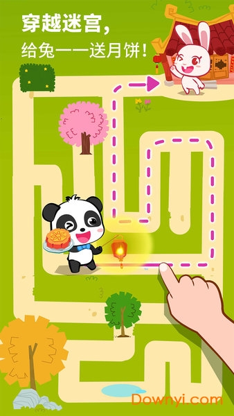 中华节日手机版 v9.63.20.10 安卓版 2