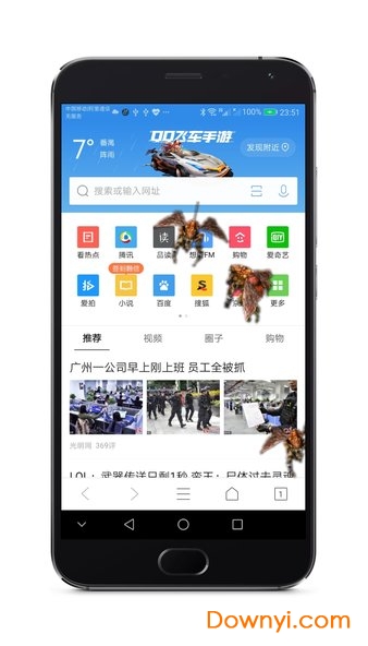 怪兽恶作剧软件(bumblebee prank) v3.1 安卓版1