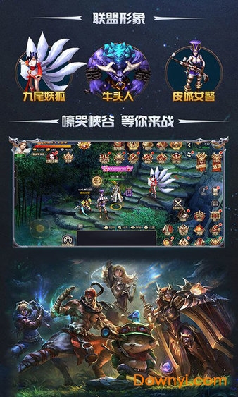 将夜传说手游 v1.0.0 安卓版0