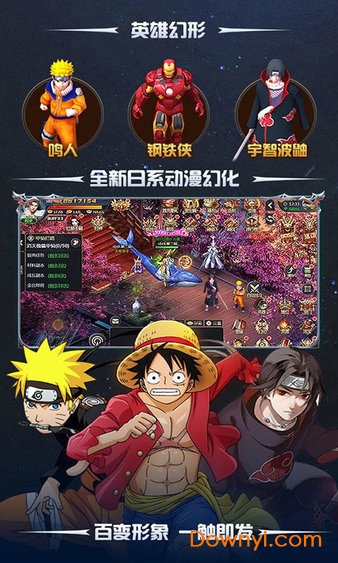 将夜传说手游 v1.0.0 安卓版2