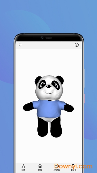 华为3d模术师 v1.0 安卓版0