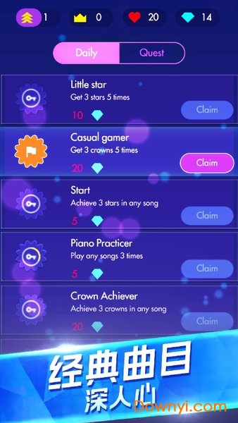 钢琴独奏大师手游 v1.0.7 安卓版 0