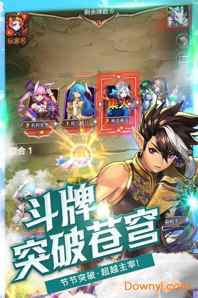 契约战记百度版 v1.1.1 安卓版0