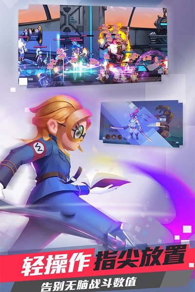 九游幻斗英雄手游 v2.0 安卓最新版0