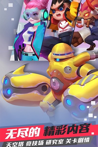 九游幻斗英雄手游 v2.0 安卓最新版1