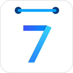 日程计划表软件