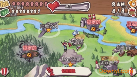 超级炸药捕鱼中文版 v1.2.5 安卓版1