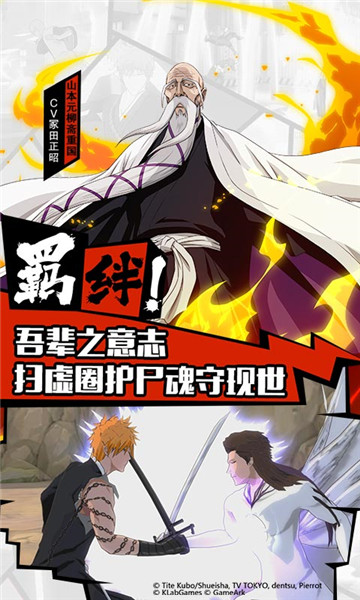 境界魂之觉醒vivo端 v2.0.9 安卓版0