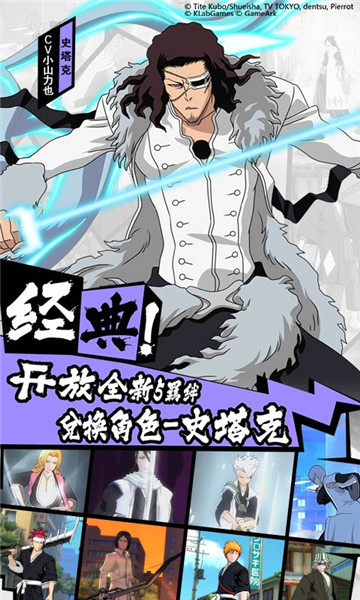 境界魂之觉醒vivo端 v2.0.9 安卓版2