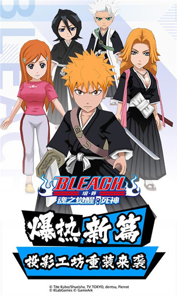 境界魂之觉醒vivo端 v2.0.9 安卓版1