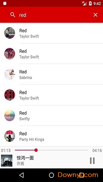 qq音乐下载器vip无付费修改版(qmd) v1.2.9.0 安卓最新版0