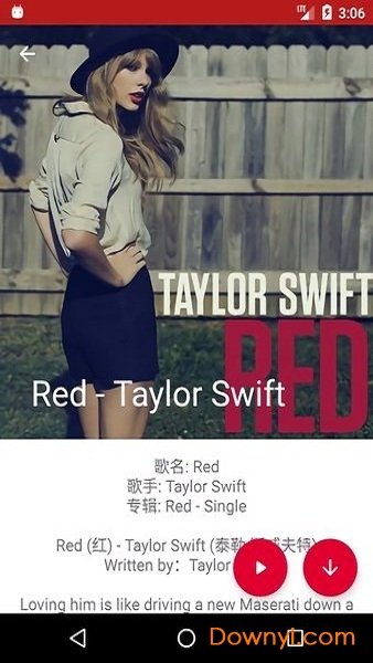 qq音乐下载器修改版