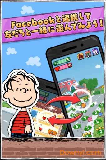 史努比消除手游 v1.5.60 安卓版3