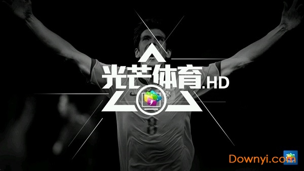 光芒体育app v0.1.160926.1 安卓最新版0