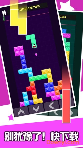 贪吃块手游(snetris) v1.0 安卓版 1