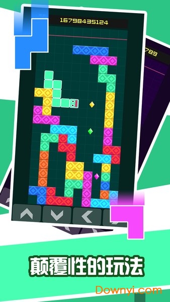 贪吃块手游(snetris) v1.0 安卓版 2