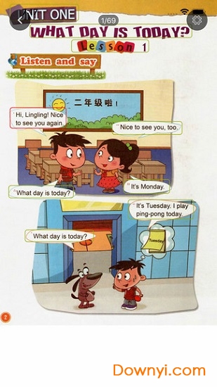 小学点读通软件 v1.0.1 安卓版2