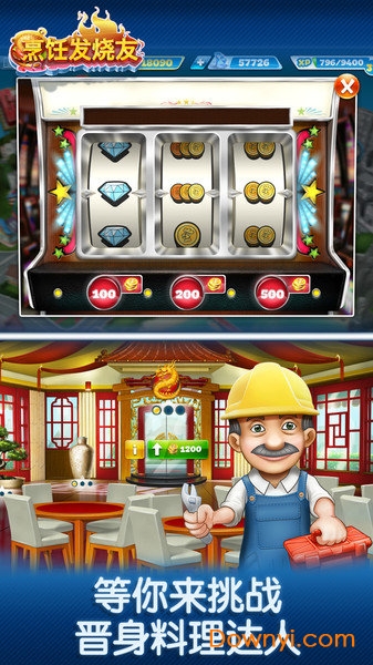 烹饪发烧友2022 v14.1.2 安卓版2