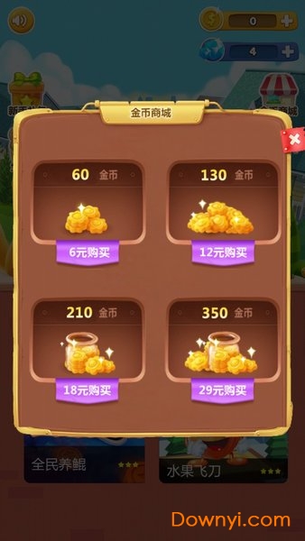 萌喵大乱斗手游 v1.0 安卓免费版3