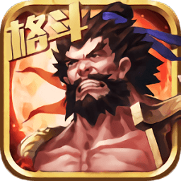 三国之怒内购修改版