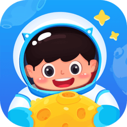 海尔兄弟星球软件