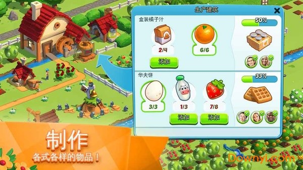 全民大丰收官方正版 v0.0.1 安卓版1