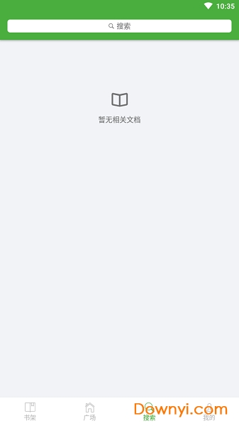 看云手机版 v1.0.4 安卓版1