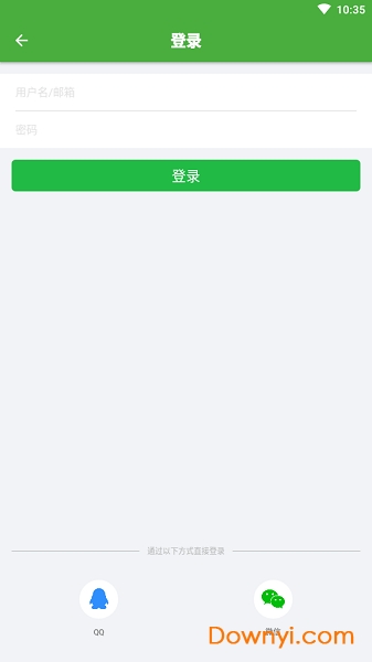 看云手机版 v1.0.4 安卓版3