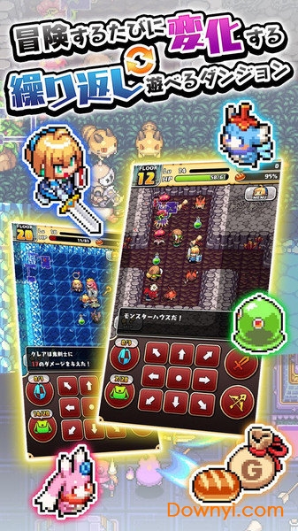 魔女迷宮手机版 v1.0.28 安卓版1