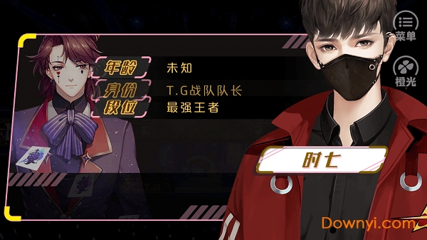 电竞之甜心出击手游 v3.0.0 安卓版 1